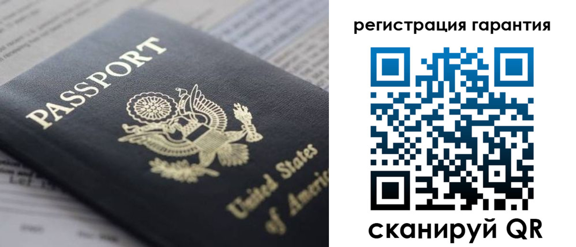 прописка в квартире в Кеми