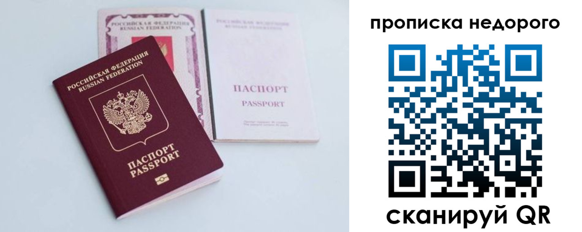 регистрация в Кеми